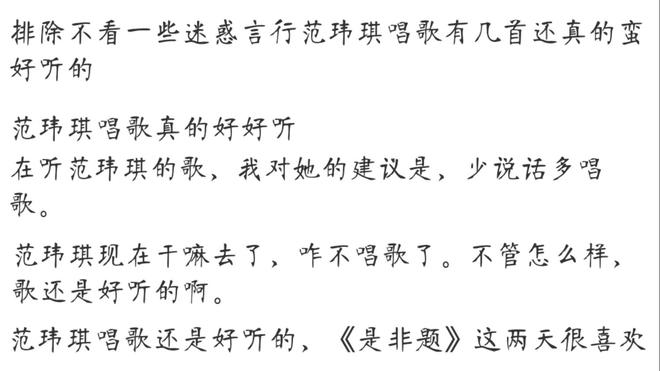 范玮琪博客_范玮琪档案_范玮琪