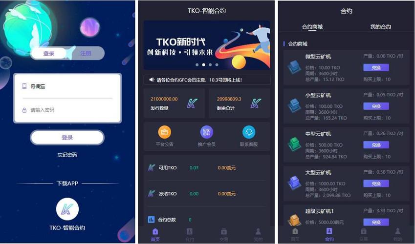 数字化时代TP钱包功能强大且便捷，附官网下载及使用步骤