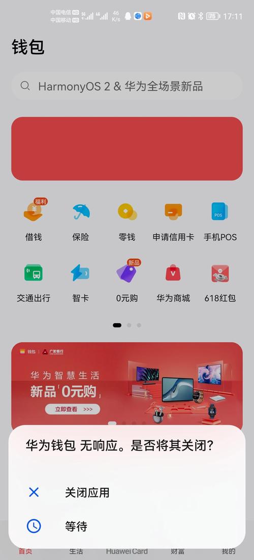TP钱包APP安卓版与其他钱包的优势比较_钱包app是干什么用的_钱包app安全可靠吗