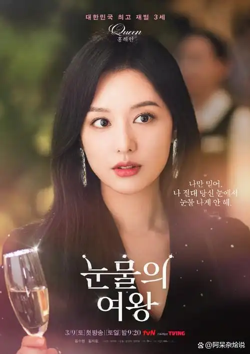 女明星金秀贤_金秀贤的演艺生涯：从小角色到大明星_金星金秀贤