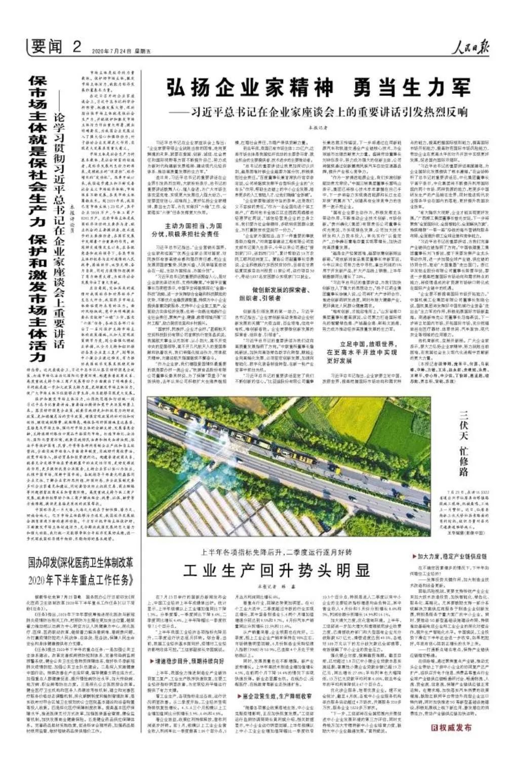 战略布局引领地位_秦英林与风险投资的战略布局_战略布局重要性