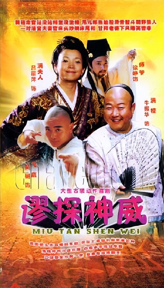 吴樾的经典电视剧角色回顾_吴樾导演电视剧2020_播放吴樾主演的电视剧