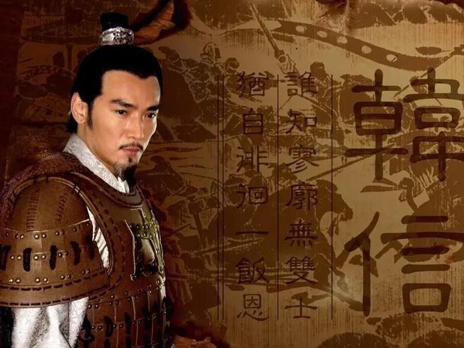 项羽和韩信的战役_韩信与项羽的博弈_项羽和韩信打仗