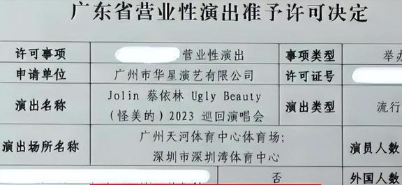 周杰伦蔡依林合体演唱会_周杰伦蔡依林丝粉期待合作的歌_周杰伦与蔡依林再度合作，粉丝期待