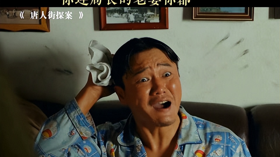 唐探1电影百科_唐探1百度百科_电影：《唐探1900》