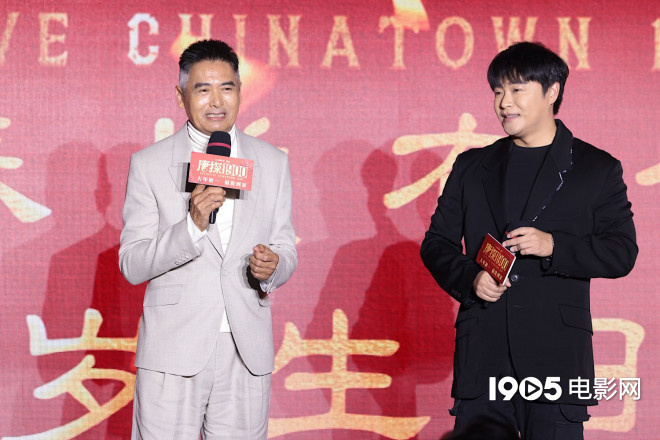 唐探全集_电影：《唐探1900》_电影唐探一