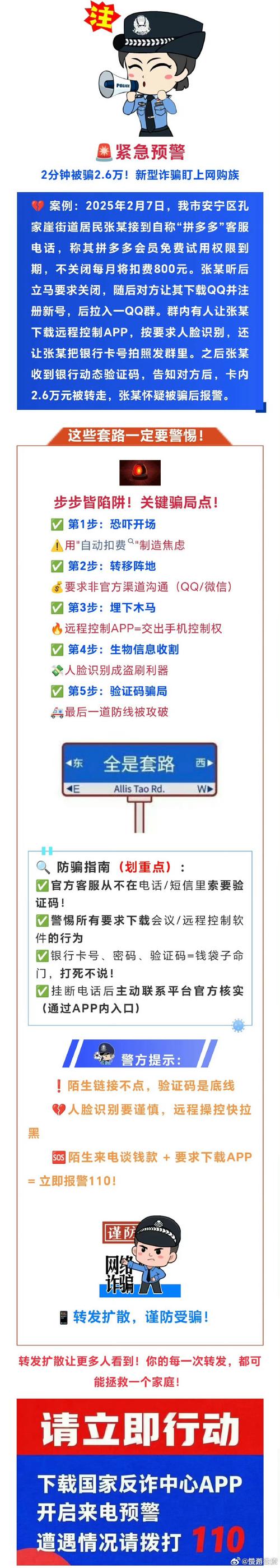 钱包官方下载_如何规避TP钱包官网下载过程中的常见错误？_钱包下载地址