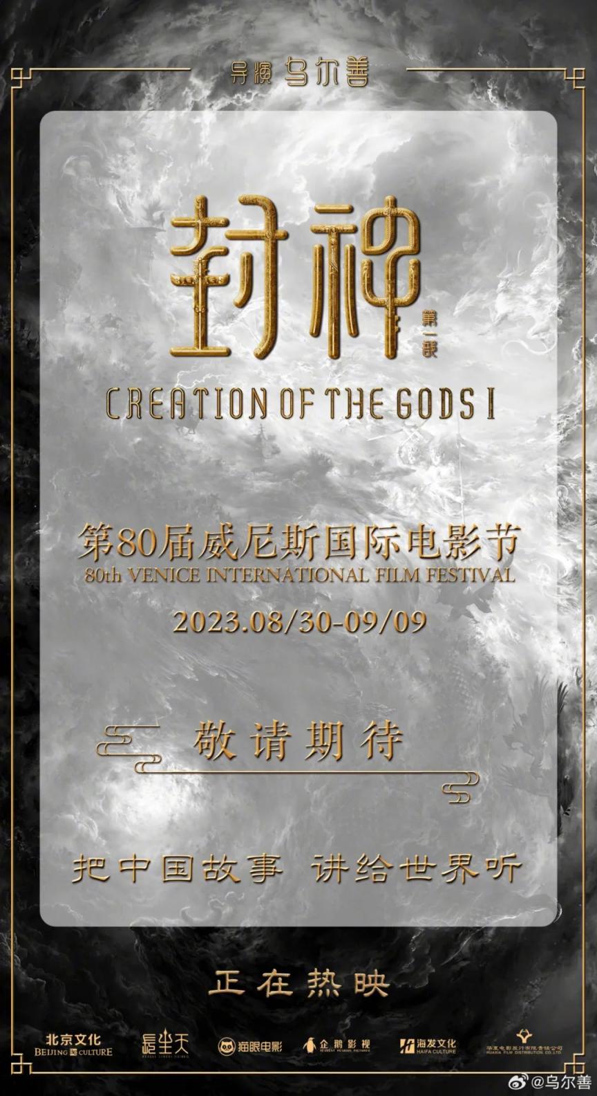 观影热潮_热潮汹涌电影_2023年电影热潮：十部打破票房的影片