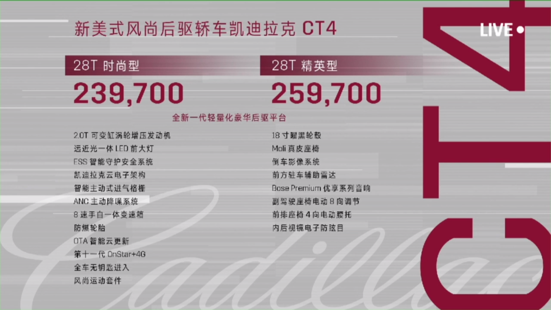 这才是凯迪拉克车主该有的生活_凯迪拉克生活方式_如何让凯迪拉克成为你生活的一部分？