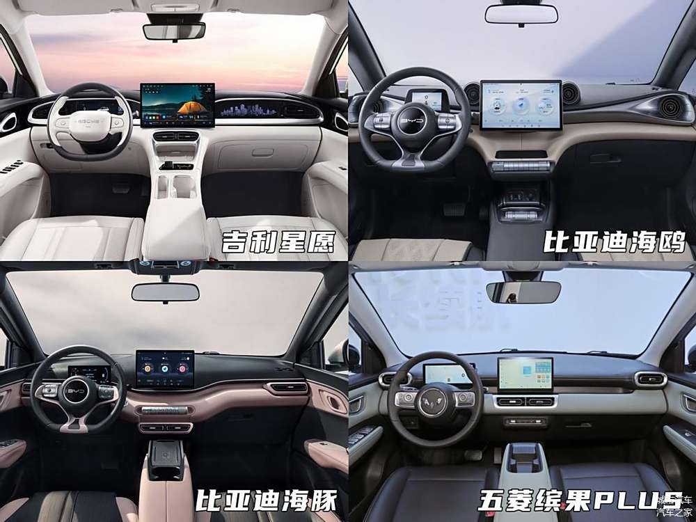 海鸥汽车_比亚迪鲨鱼海鸥_新能源车如何选择？比亚迪海鸥值得考虑