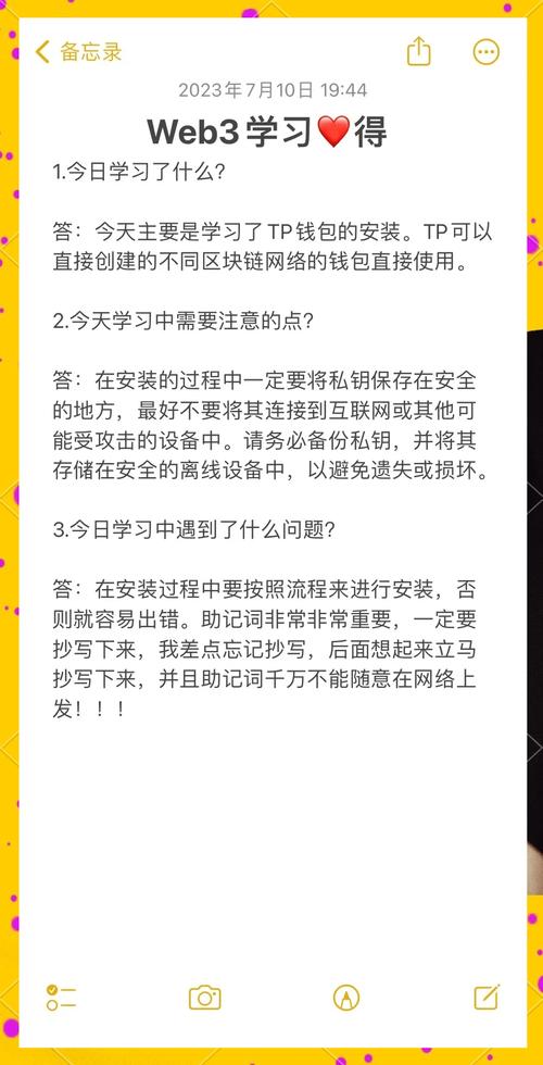 钱包官方下载_钱包app安全可靠吗_在TokenPocket官网下载钱包时要注意的安全事项