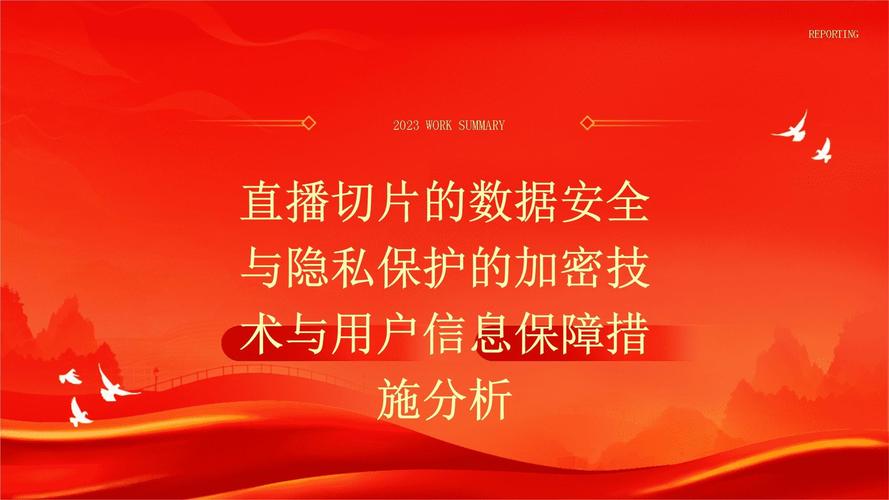 TP钱包官网入口的用户隐私与安全防护_钱包隐藏在什么地方_钱包隐私密码怎么取消