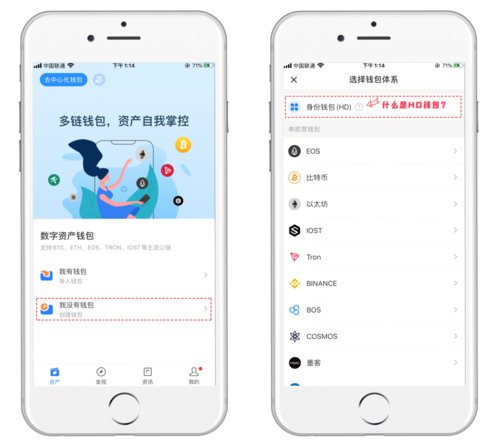 钱包app官网_钱包app官网下载安装_如何在tokenpocket钱包官网迅速找到最合适的下载链接？