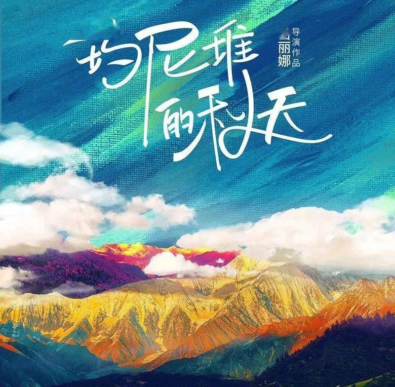 2023年电影热潮：十部打破票房的影片_热潮汹涌演员表_热潮汹涌电影