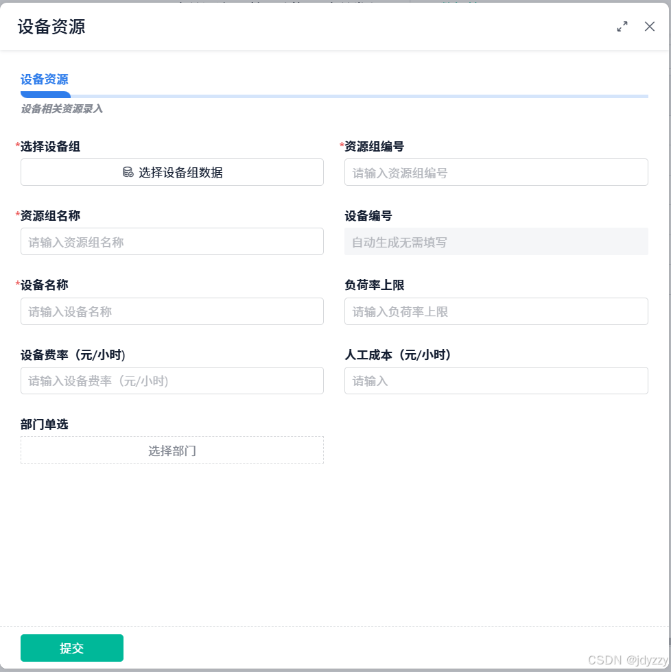资源调配管理是什么意思_资源调配怎么读_萧何的资源管理与调配