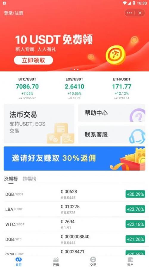 TokenPocket钱包安卓端下载及市场前景详细解析