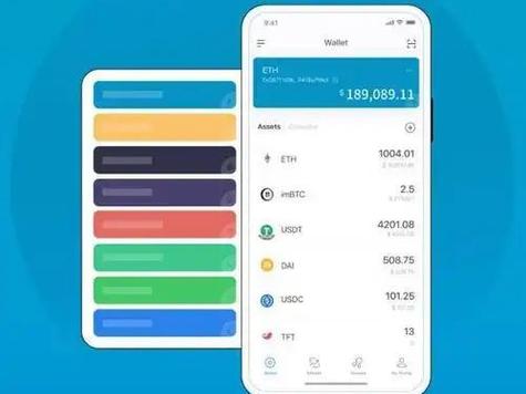 TokenPocket官网安卓APP多链功能：跨链资产管理便捷又高效