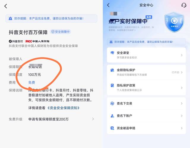 如何在TokenPocket官网首页安全管理钱包？_钱包app官网_钱包管理平台登录页面