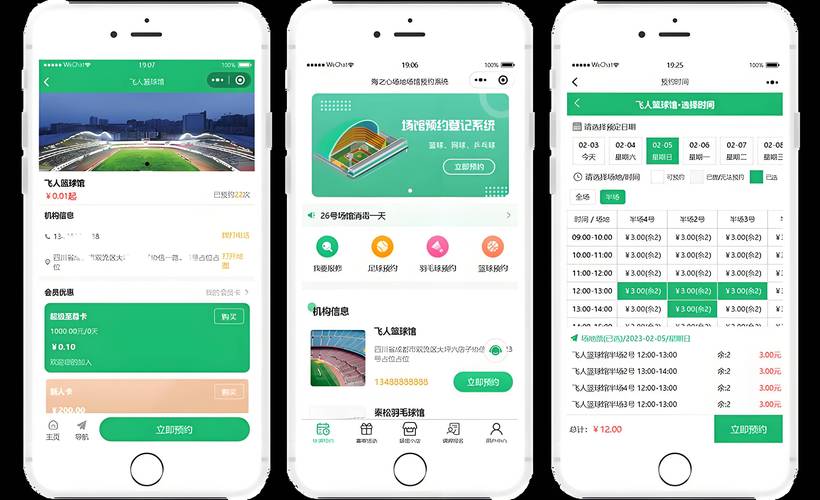 TokenPocket官方网站首页活动报名全流程详细讲解
