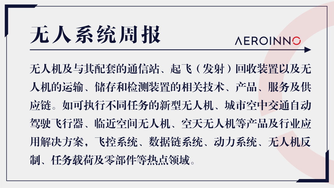 2020灯光节无人机表演_无人机灯光秀的技术挑战与解决方案_灯光秀无人机多少钱一台