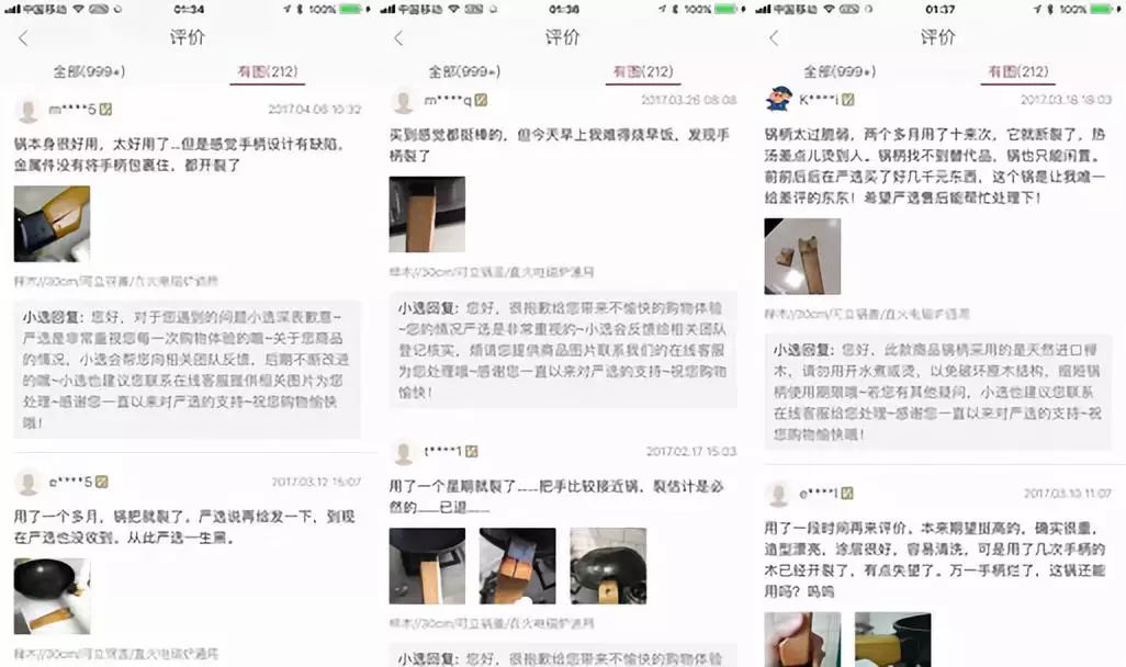 乐视丁磊是网易丁磊吗_丁磊与平台经济的影响力_经济对金融的影响