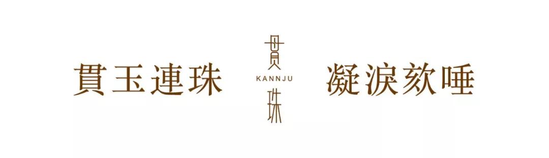 姚广孝的个人信仰与生涯_姚广孝的个人信仰与生涯_姚广孝的个人信仰与生涯