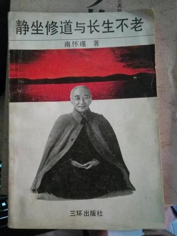 姚广孝的个人信仰与生涯_姚广孝的个人信仰与生涯_姚广孝的个人信仰与生涯