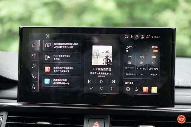 奥迪车载娱乐系统打不开_评测奥迪的车载娱乐系统：功能与体验_奥迪娱乐系统叫什么
