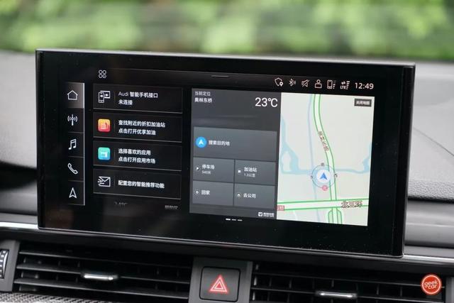 奥迪娱乐系统叫什么_奥迪车载娱乐系统打不开_评测奥迪的车载娱乐系统：功能与体验