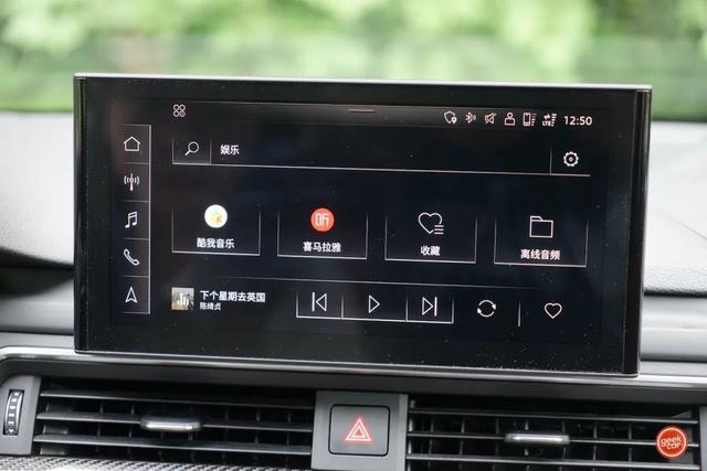 奥迪娱乐系统叫什么_评测奥迪的车载娱乐系统：功能与体验_奥迪车载娱乐系统打不开