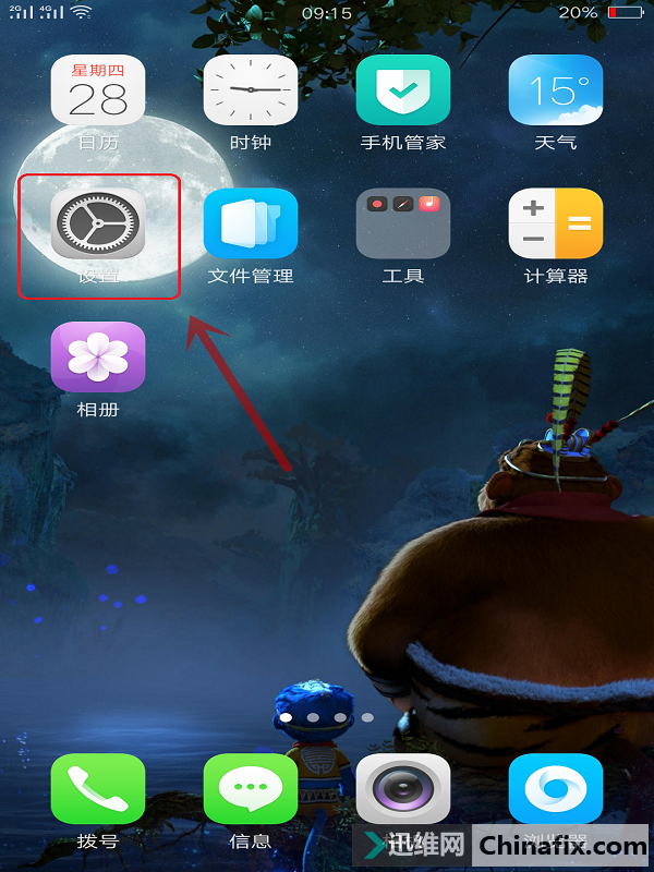 如何清理OPPO手机内存？删除未使用应用与运行清理工具的方法