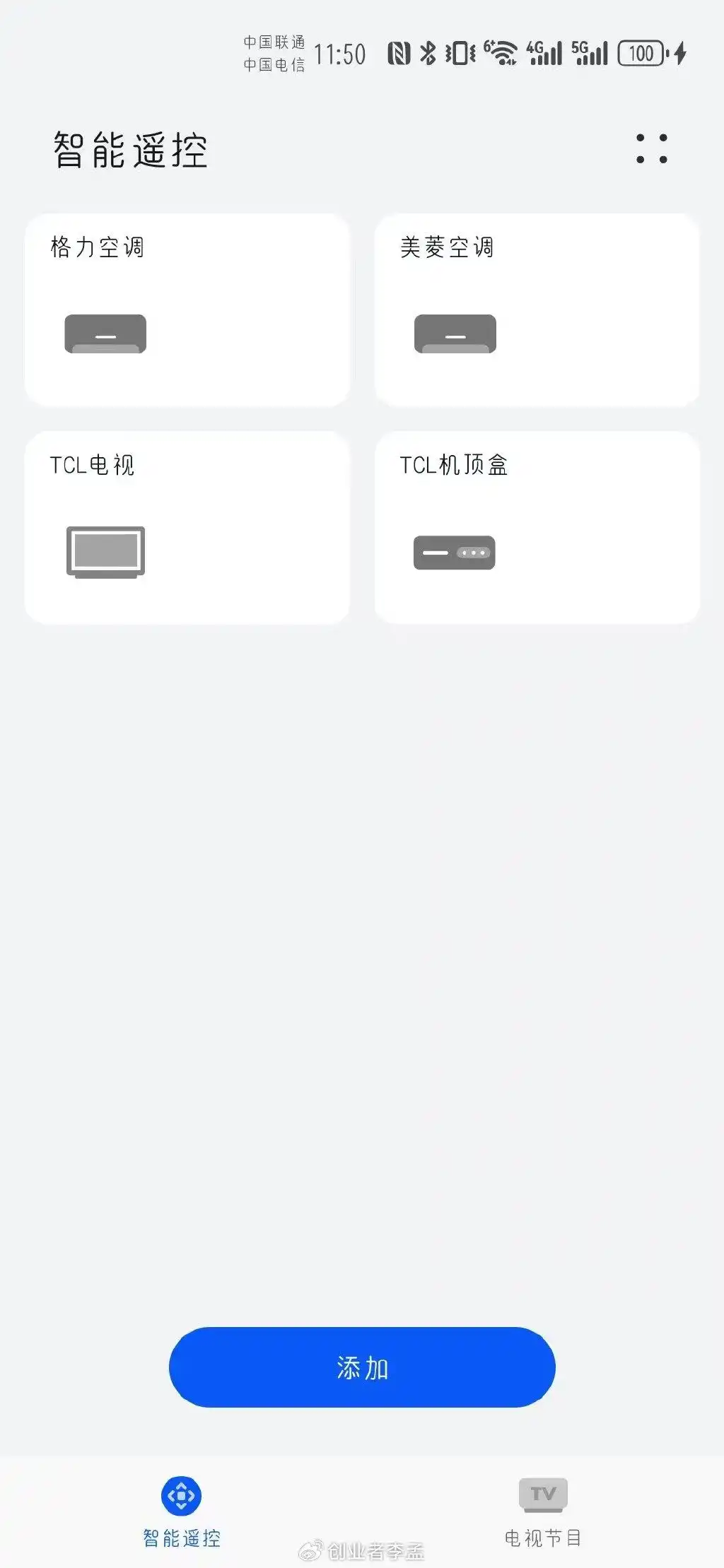 小米控制家居手机软件叫什么_小米智能控制_如何通过小米手机实现智能家居控制？