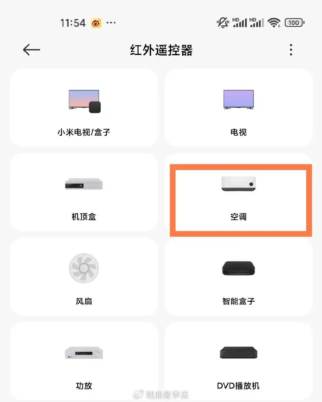 小米智能控制_如何通过小米手机实现智能家居控制？_小米控制家居手机软件叫什么