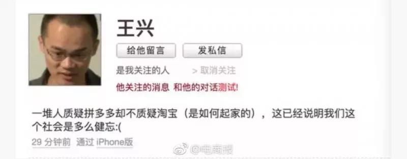 品牌传播媒体方案_传播营销策略_黄峥的品牌传播与媒体策略