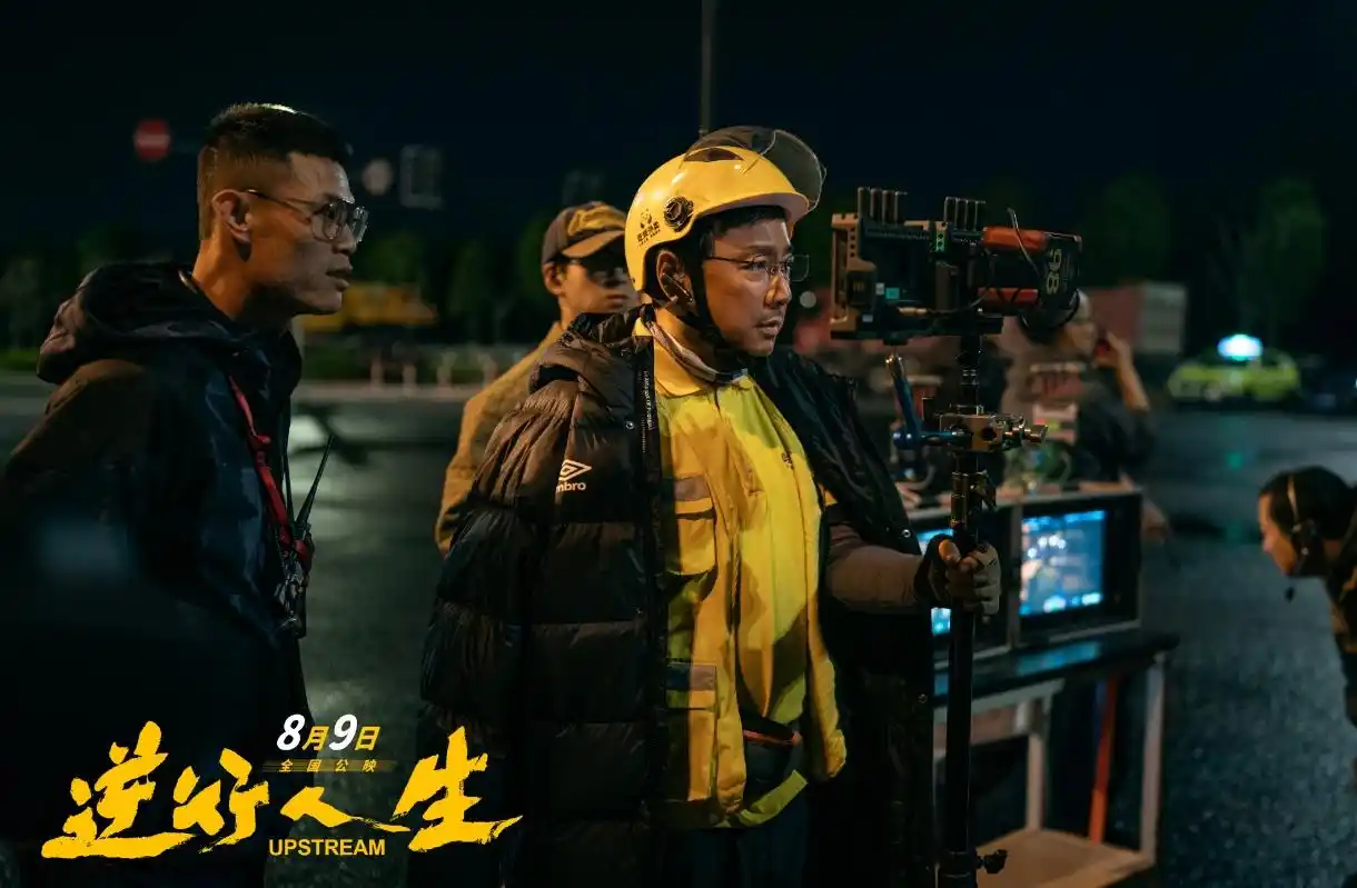 徐峥_徐峥老婆_徐峥电影《逆行人生》