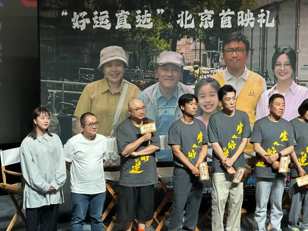 徐峥_徐峥老婆_徐峥电影《逆行人生》