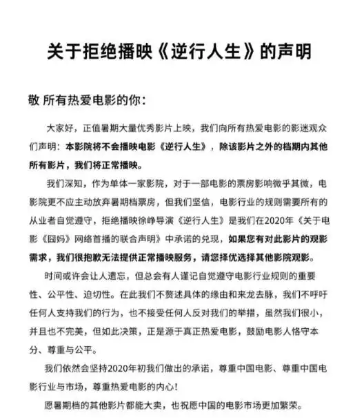 徐峥电影《逆行人生》_徐峥_徐峥老婆