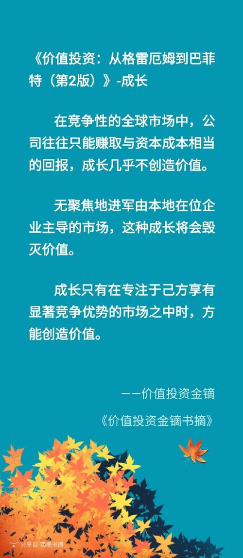 在tp官网下载数字资产投资资料，分享投资机遇与实操心得