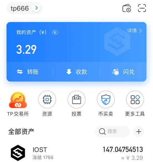 TokenPocket数字钱包实用资产管理技巧大揭秘，速来围观