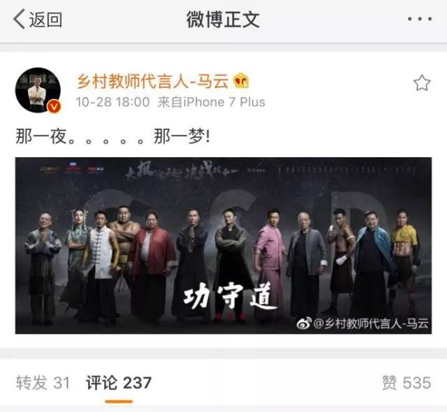 华语影史传奇之洪金宝_辛弃疾词的艺术贡献_洪金宝的艺术贡献与文化传承