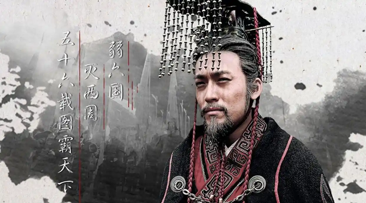 秦始皇争论_秦始皇哲学和平战争思维导图_秦始皇的战争与和平哲学