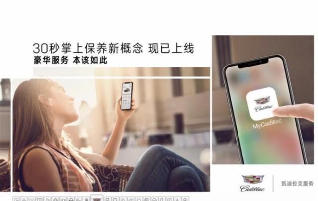 凯迪拉克保养梗_如何保养与维护你的凯迪拉克？_保养凯迪拉克维护费用