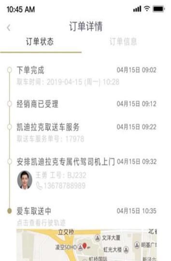 凯迪拉克保养梗_如何保养与维护你的凯迪拉克？_保养凯迪拉克维护费用