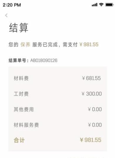 凯迪拉克保养梗_保养凯迪拉克维护费用_如何保养与维护你的凯迪拉克？