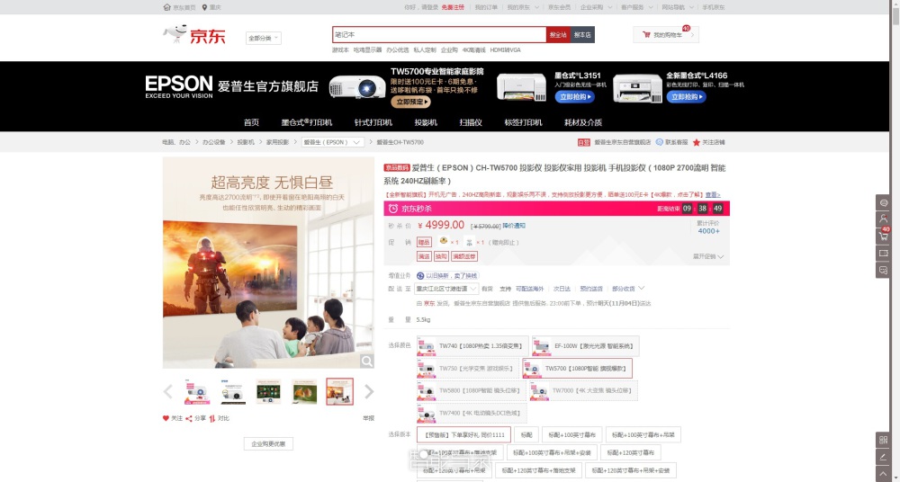 巫师2分散场景深度_深度遍历和广度遍历使用场景_深度解析一加的快充技术与应用场景