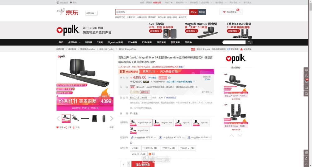 巫师2分散场景深度_深度遍历和广度遍历使用场景_深度解析一加的快充技术与应用场景