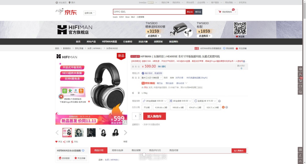 巫师2分散场景深度_深度解析一加的快充技术与应用场景_深度遍历和广度遍历使用场景