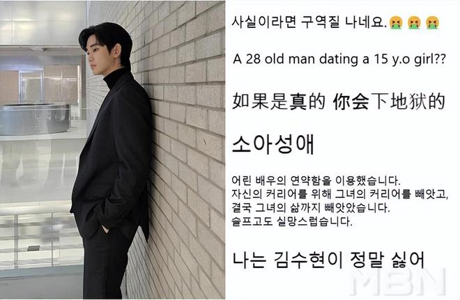 金秀贤在国际活动中的表现_金秀贤在国际活动中的表现_金秀贤在国际活动中的表现