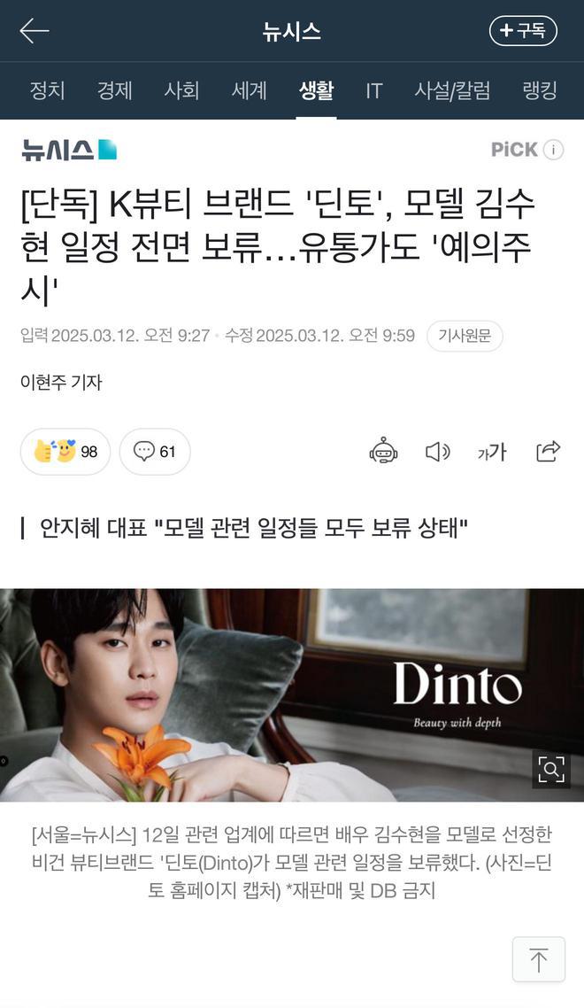 金秀贤在国际活动中的表现_金秀贤在国际活动中的表现_金秀贤在国际活动中的表现