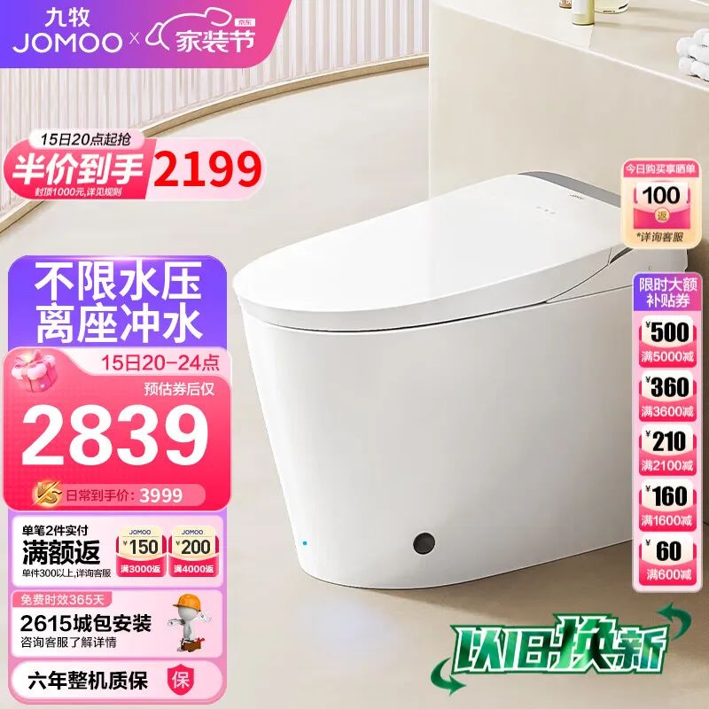 小米智能解决方案_小米智能化方案_应用高效技术，提升您的生活品质：小米智能